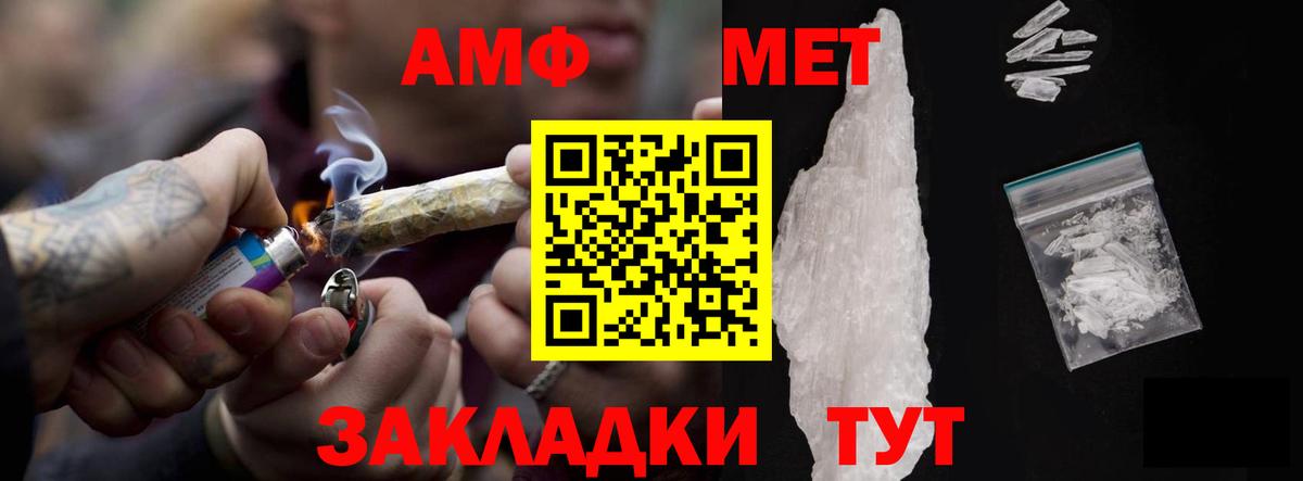 Кировск  АМФ 98%  АМФ  Вход с VPN 
