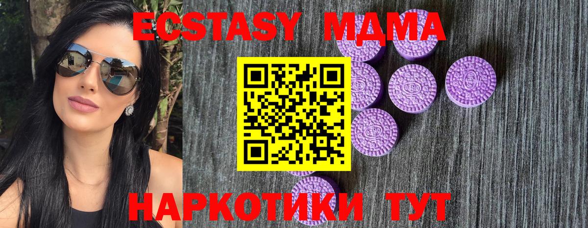 ЭКСТАЗИ Punisher Кировск