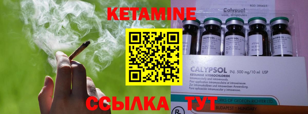 darknet клад  Кетамин ketamine  Вход с VPN  Кетамин ketamine  Кировск 