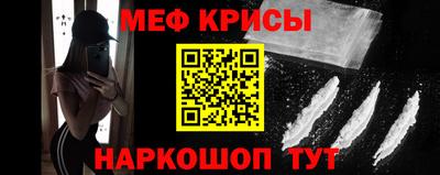 наркотики Краснознаменск