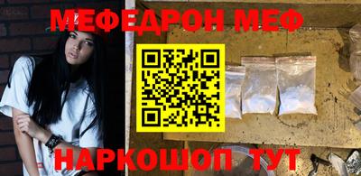 наркотики Краснознаменск