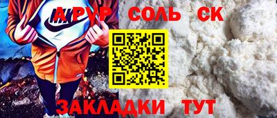 скорость Краснокаменск