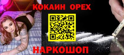 ECSTASY Краснодар
