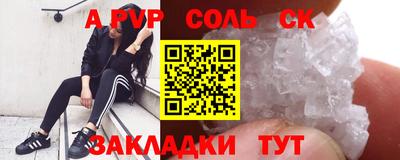 MDMA Кунгур