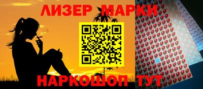 наркотики Краснознаменск