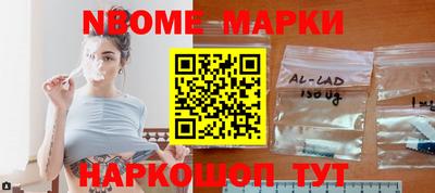 наркотики Краснознаменск