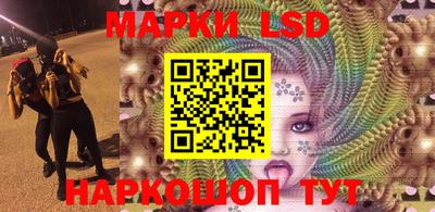 наркотики Краснознаменск