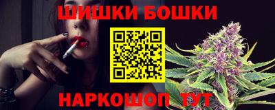 наркотики Краснознаменск
