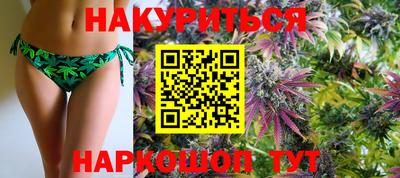 наркотики Краснознаменск