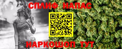 наркотики Краснознаменск