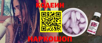 скорость Краснокаменск