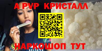наркотики Краснознаменск
