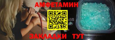 скорость Краснокаменск