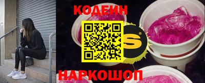 скорость Краснокаменск