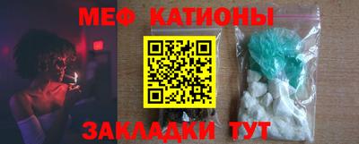 наркотики Краснознаменск