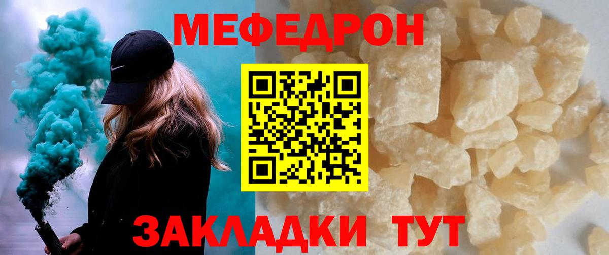 COCAIN Кировск