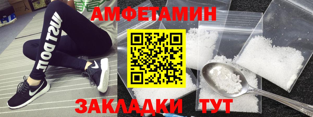 Метамфетамин Декстрометамфетамин 99.9% Кировск