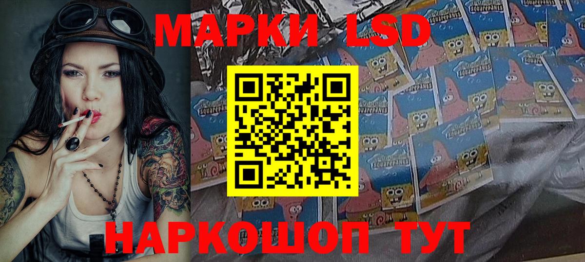Кировск  Каннабис  Вход с VPN  APVP СК кристаллы  NBOMe  Меф   COCAIN 